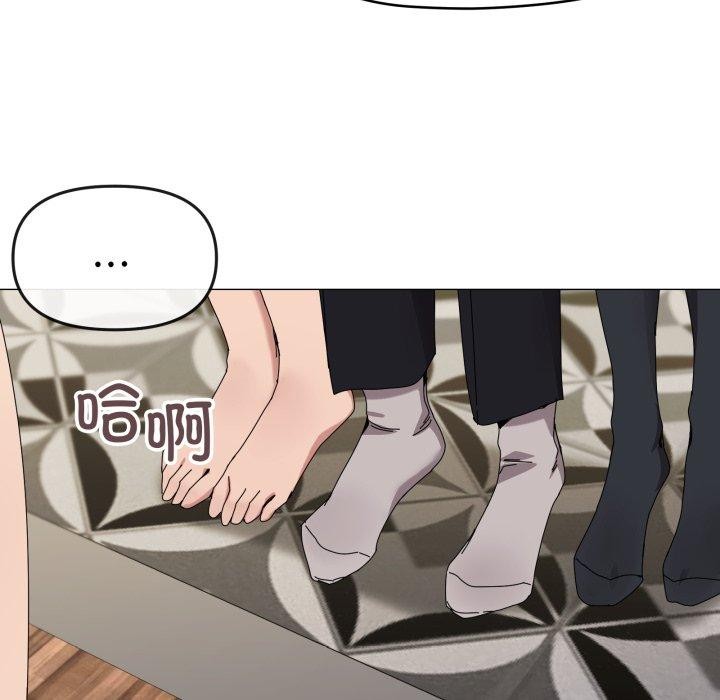 家人之间这样不好吧第50話