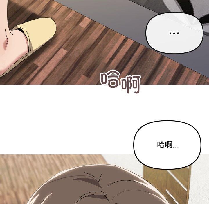 家人之间这样不好吧第50話