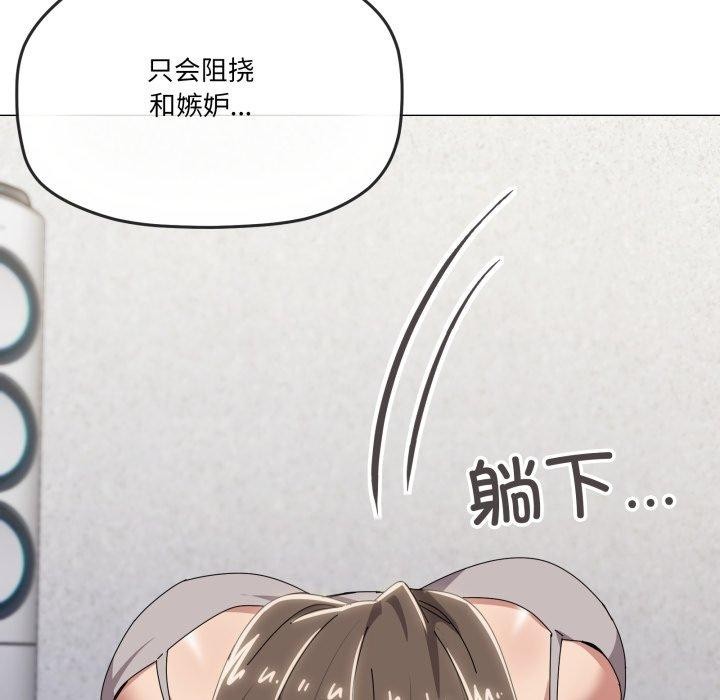 家人之间这样不好吧第50話