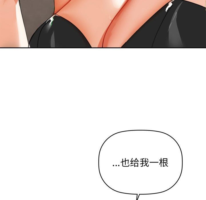 咖啡因第64話