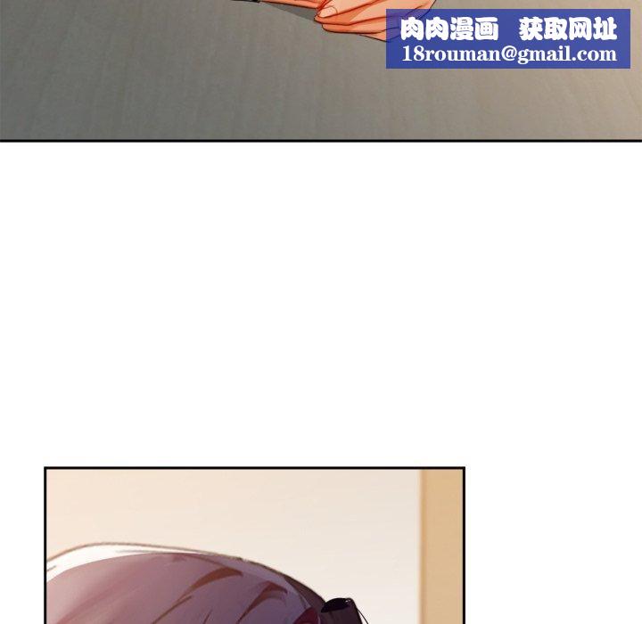 咖啡因第64話
