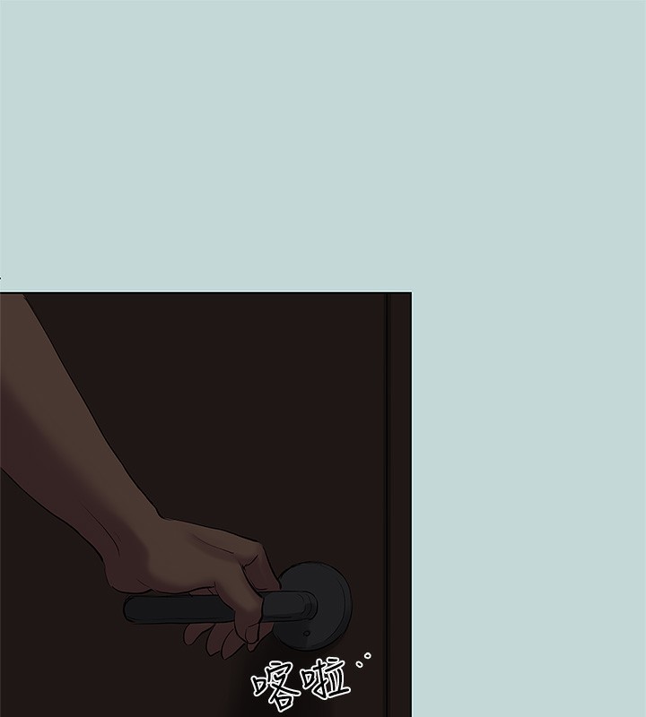 縱夏夜之夢(無碼版)第85話-妳是想跟我做嗎?