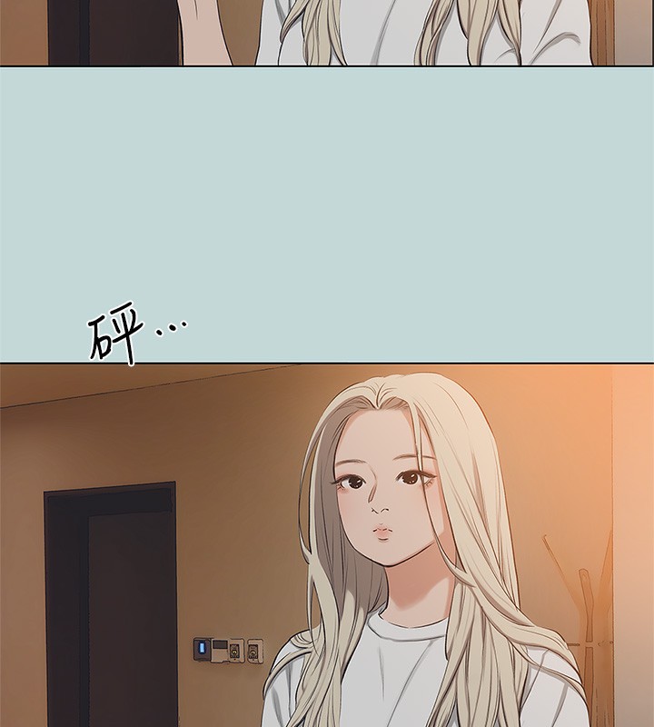 縱夏夜之夢(無碼版)第85話-妳是想跟我做嗎?