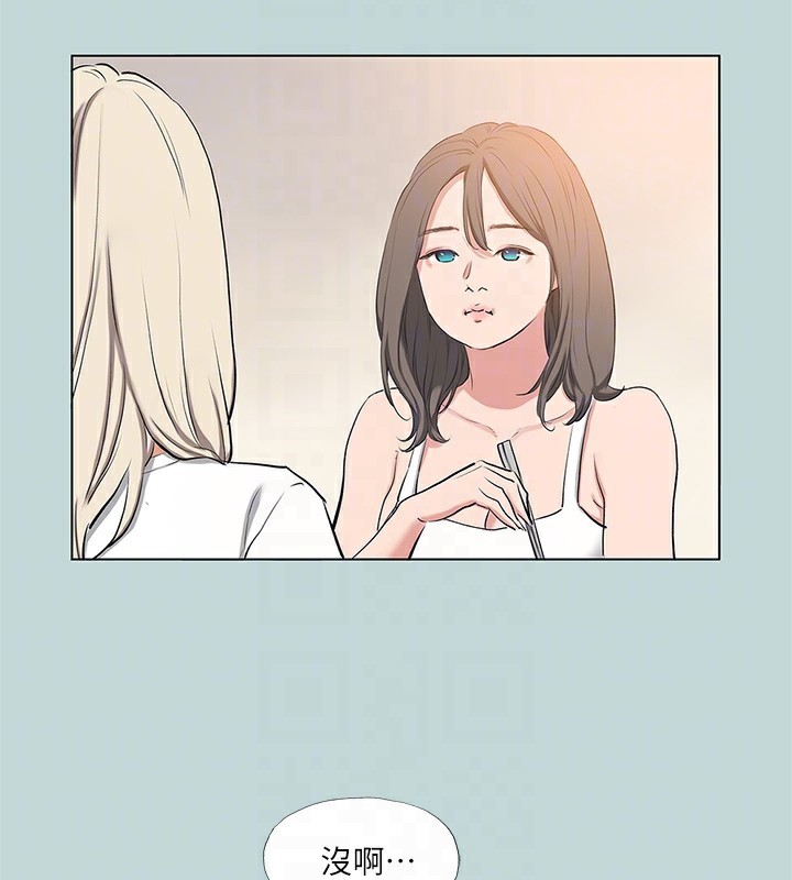 縱夏夜之夢(無碼版)第85話-妳是想跟我做嗎?