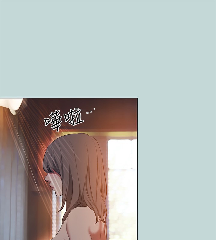 縱夏夜之夢(無碼版)第85話-妳是想跟我做嗎?