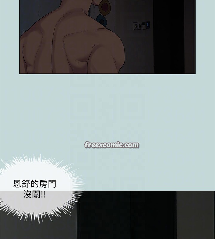 縱夏夜之夢(無碼版)第85話-妳是想跟我做嗎?