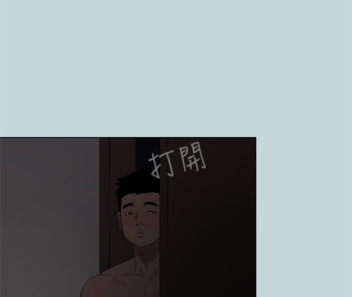 縱夏夜之夢(無碼版)第85話-妳是想跟我做嗎?