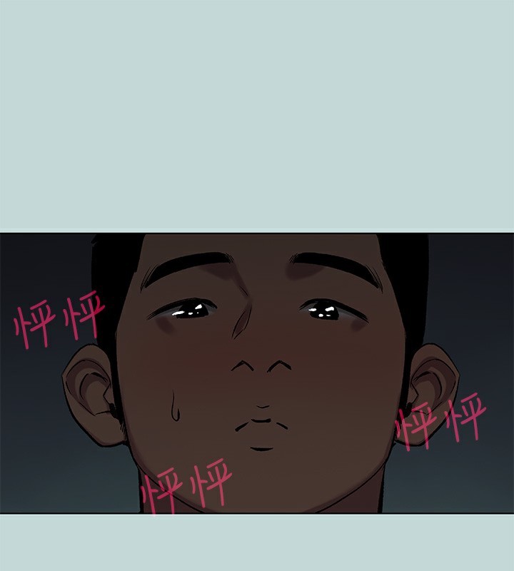 縱夏夜之夢(無碼版)第86話-小穴這麼濕還說不要