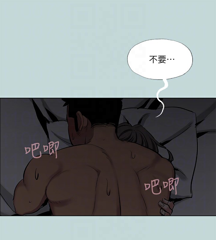 縱夏夜之夢(無碼版)第86話-小穴這麼濕還說不要