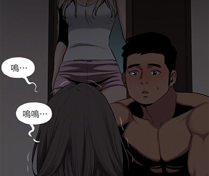 縱夏夜之夢(無碼版)第86話-小穴這麼濕還說不要