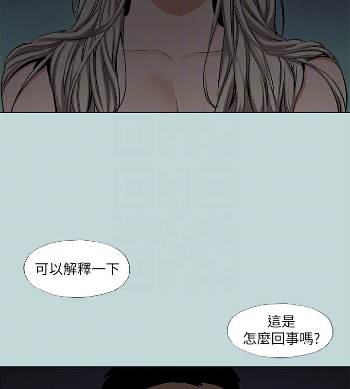 縱夏夜之夢(無碼版)第86話-小穴這麼濕還說不要