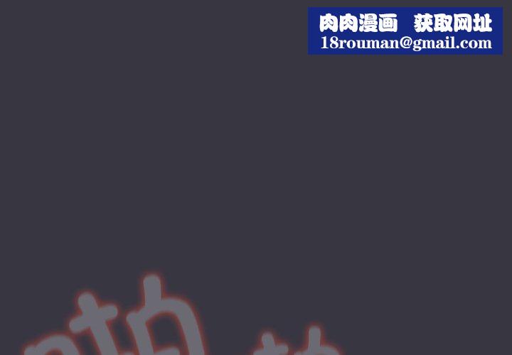 喵来的恋爱第22話