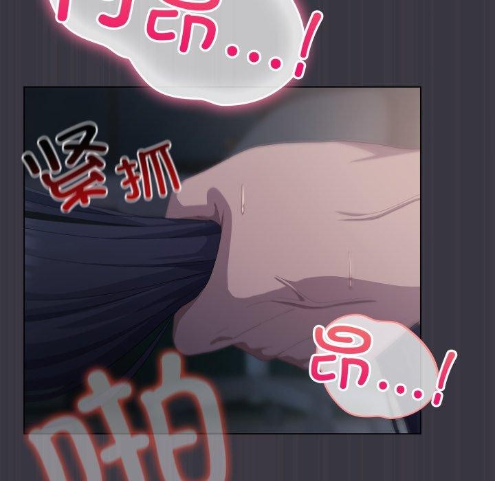 喵來的戀愛第22話