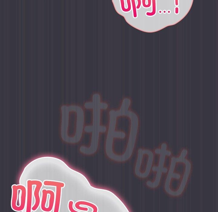 喵来的恋爱第22話