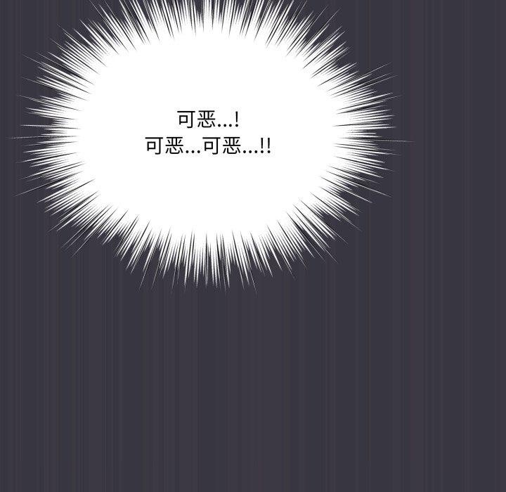 喵來的戀愛第22話