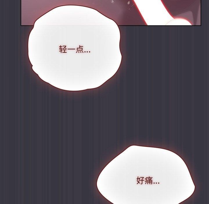 喵来的恋爱第22話