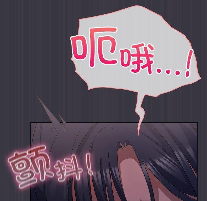 喵来的恋爱第22話