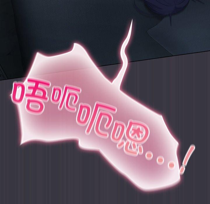 喵来的恋爱第22話