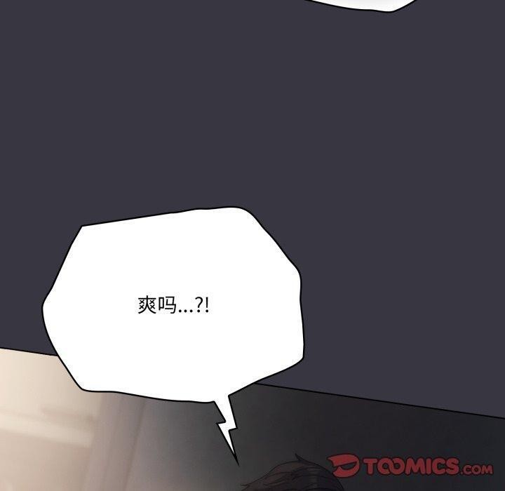 喵来的恋爱第22話