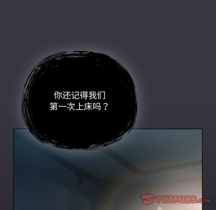 喵来的恋爱第22話