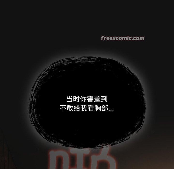 喵来的恋爱第22話