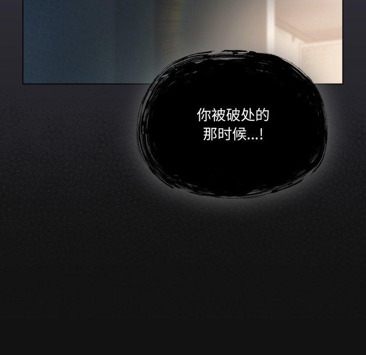 喵來的戀愛第22話