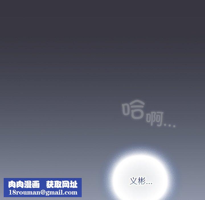 喵来的恋爱第22話