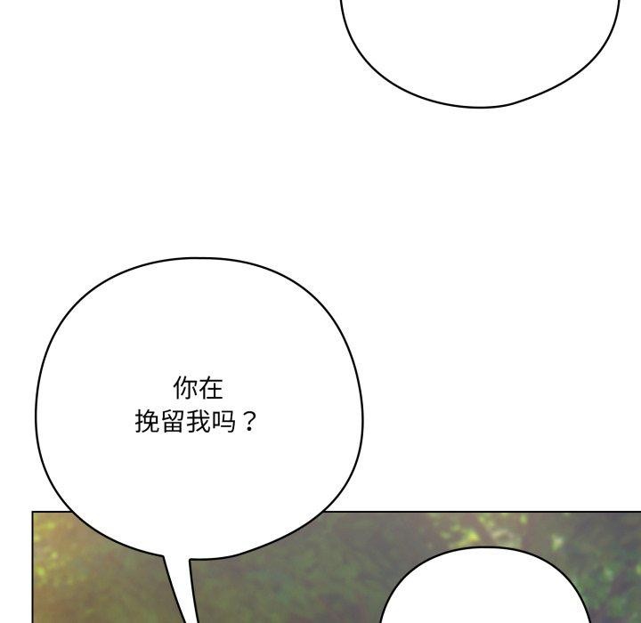 喵来的恋爱第22話