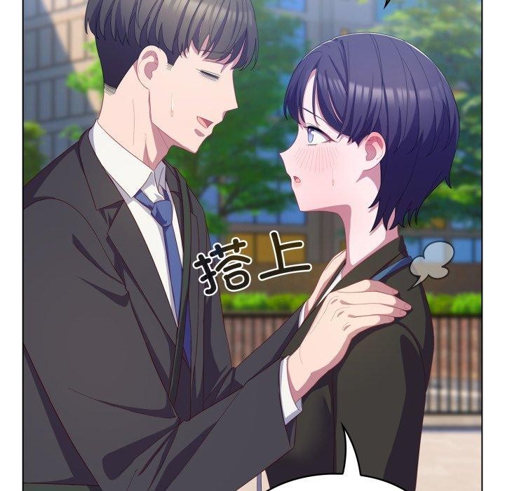 喵來的戀愛第22話