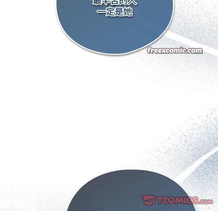 喵來的戀愛第22話