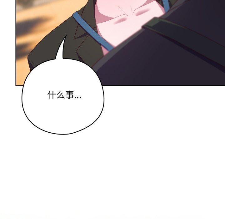 喵來的戀愛第22話