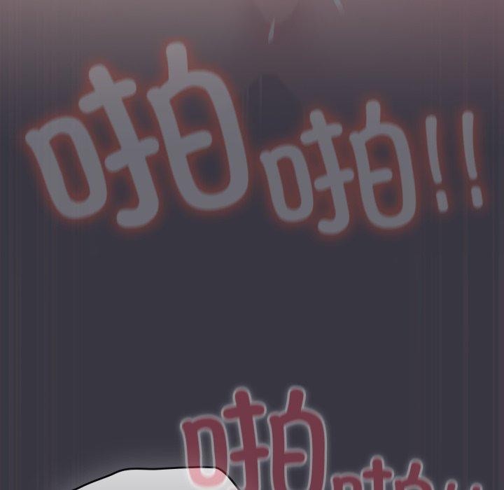 喵来的恋爱第22話