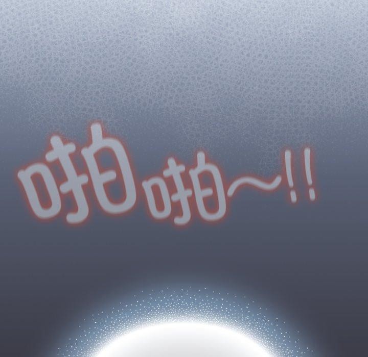 喵來的戀愛第22話