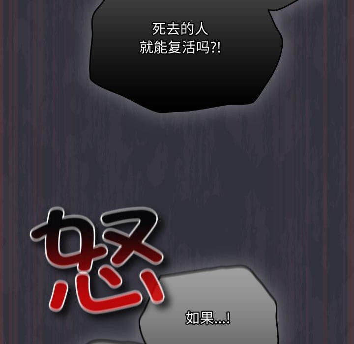 喵来的恋爱第22話