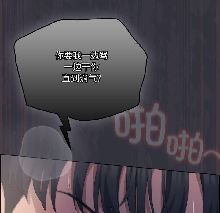 喵来的恋爱第22話