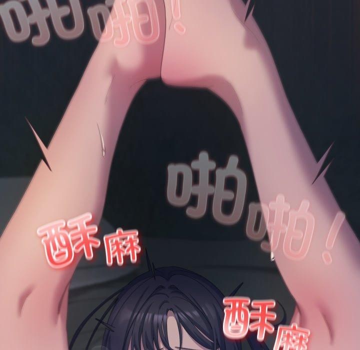 喵来的恋爱第22話