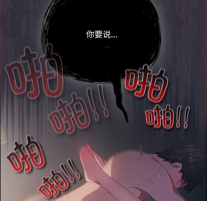 喵來的戀愛第22話