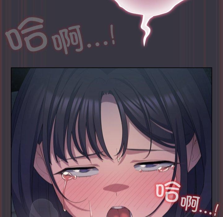 喵來的戀愛第22話