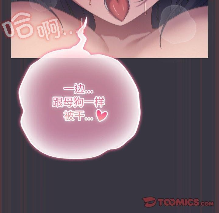 喵來的戀愛第22話