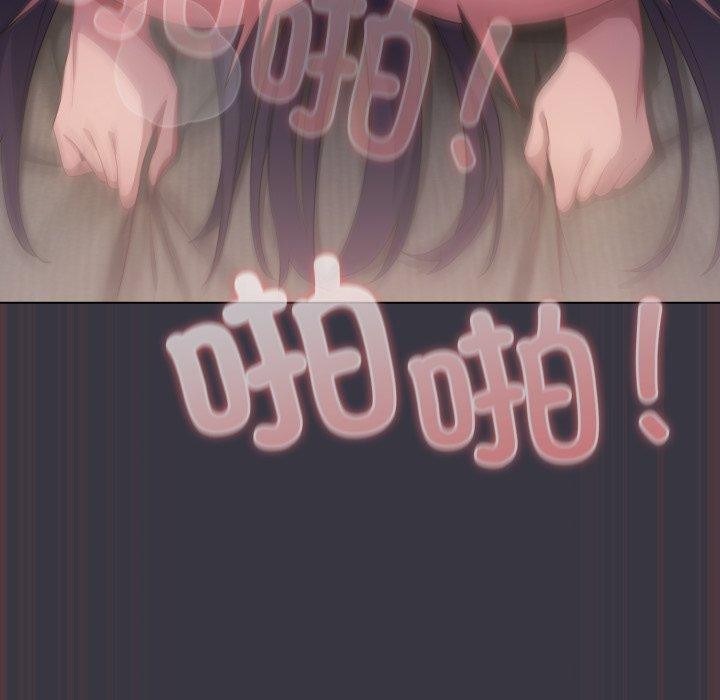 喵来的恋爱第22話