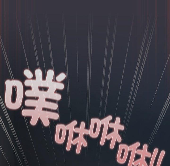 喵來的戀愛第22話