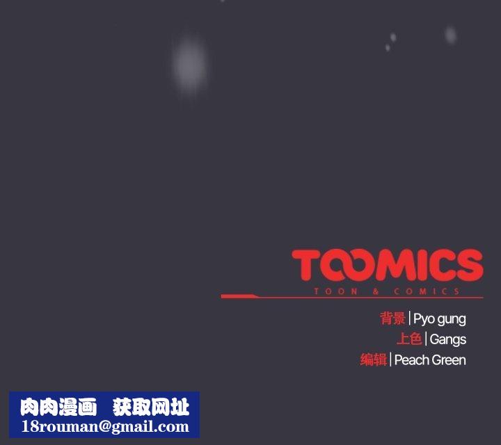 喵來的戀愛第22話