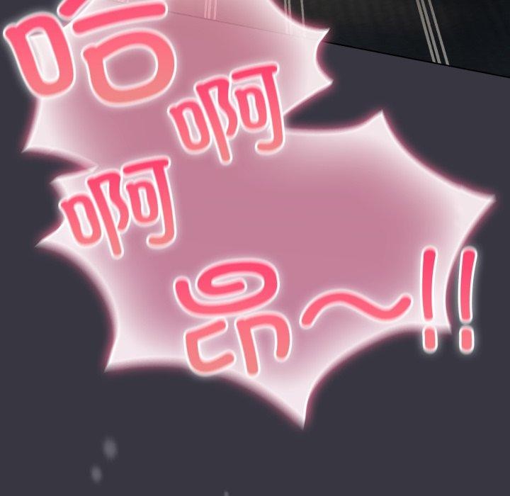 喵來的戀愛第22話