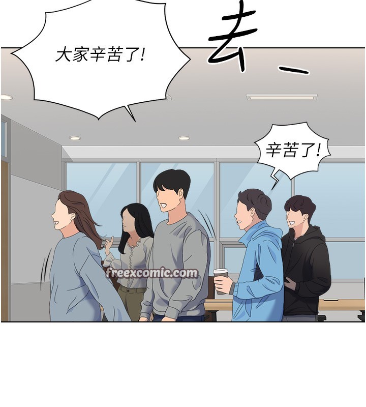 鲁蛇社畜的金手指第25話-肉體交易的時間到了