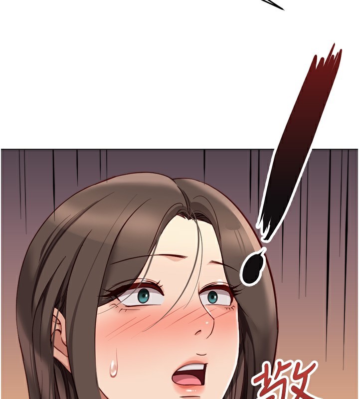 鲁蛇社畜的金手指第25話-肉體交易的時間到了