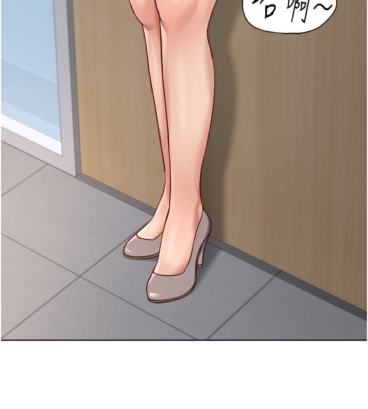 魯蛇社畜的金手指第25話-肉體交易的時間到了