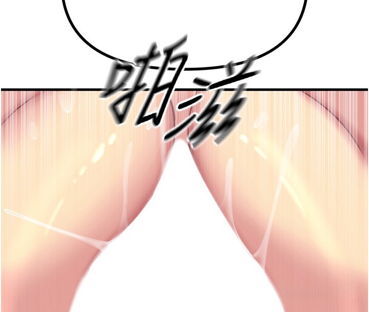 惡次人生第29話-做愛是懲罰才對