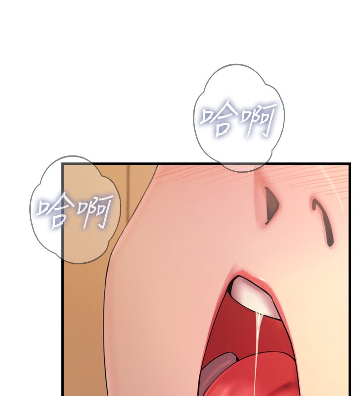 惡次人生第29話-做愛是懲罰才對