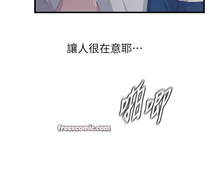 惡次人生第29話-做愛是懲罰才對