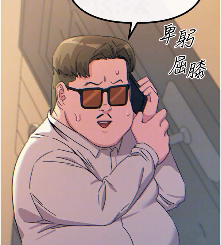 恶次人生第29話-做愛是懲罰才對